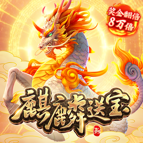 足球波胆在哪个app购买