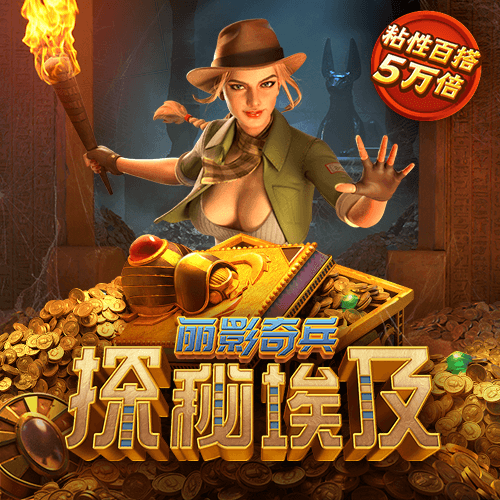 巴沙体育投注